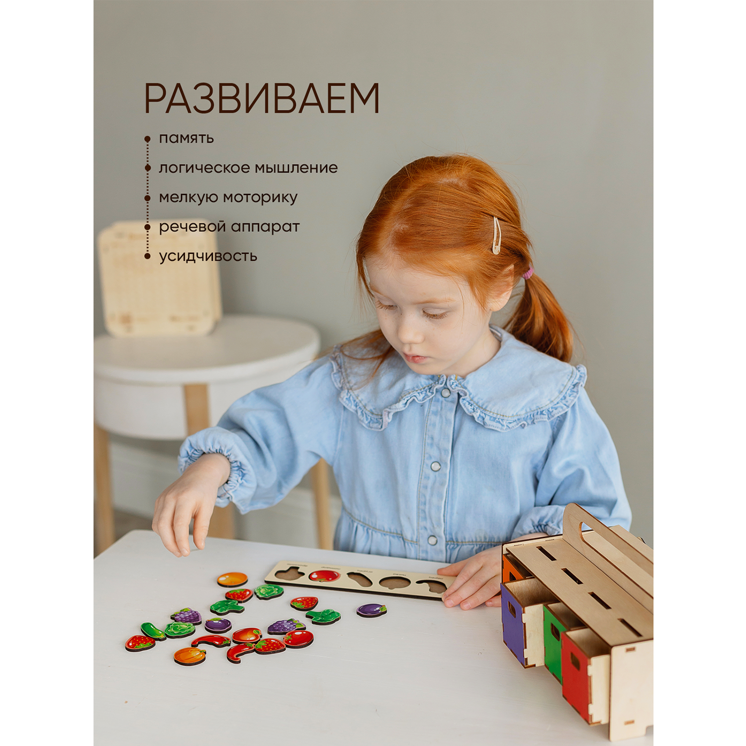 Игрушка Raduga Kids сортер - фото 7