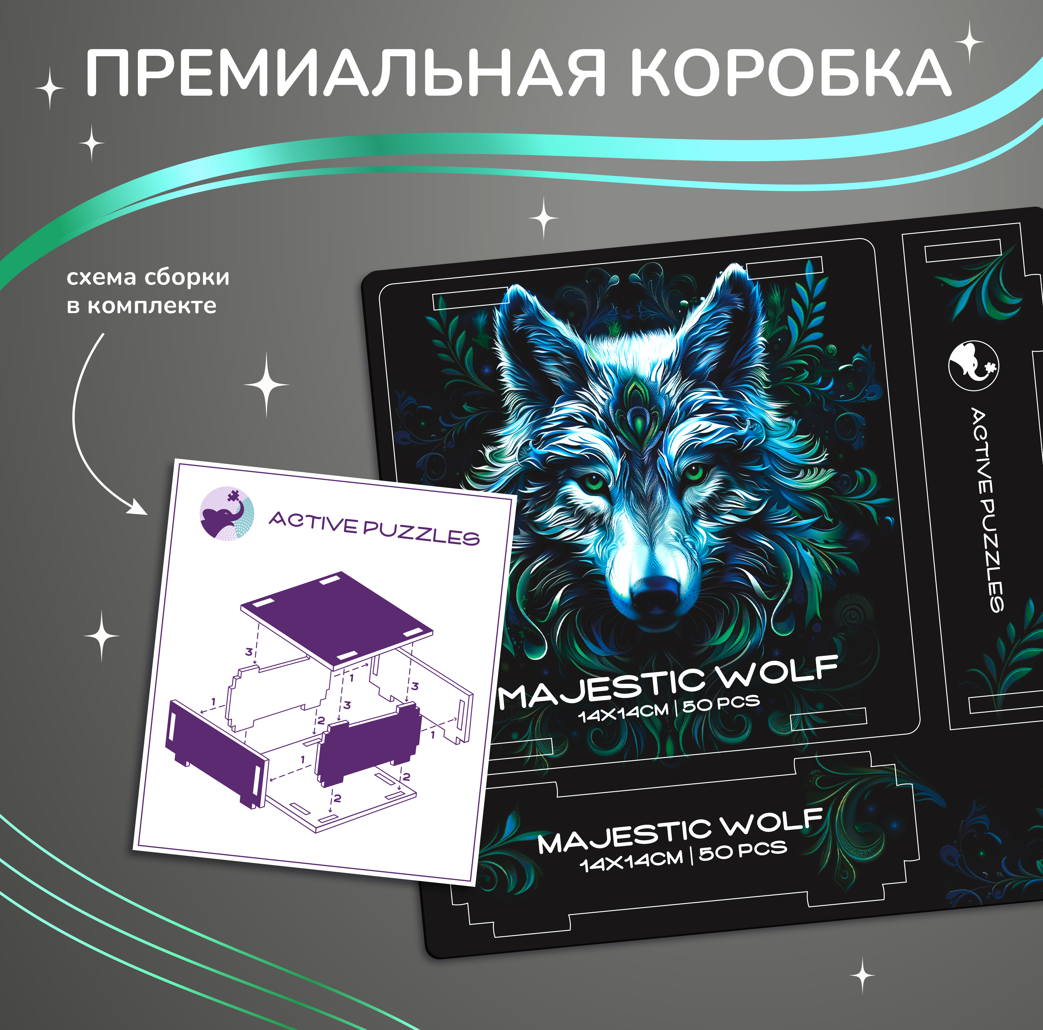 Пазл Active Puzzles Животные деревянный в ассортименте - фото 4
