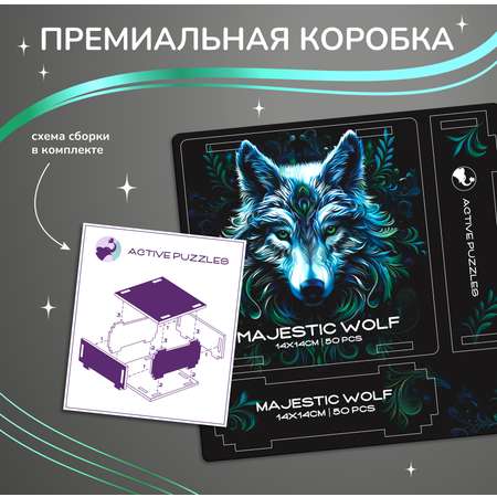 Пазл Active Puzzles Животные деревянный в ассортименте