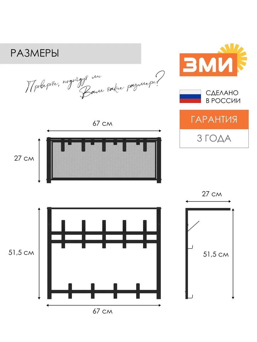 Вешалка настенная ЗМИ Торонто 22 цвет черный - фото 5