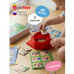 Настольная игра Alatoys Лото детское Профессии в ассортименте