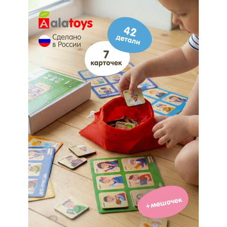 Настольная игра Alatoys Лото детское Профессии в ассортименте