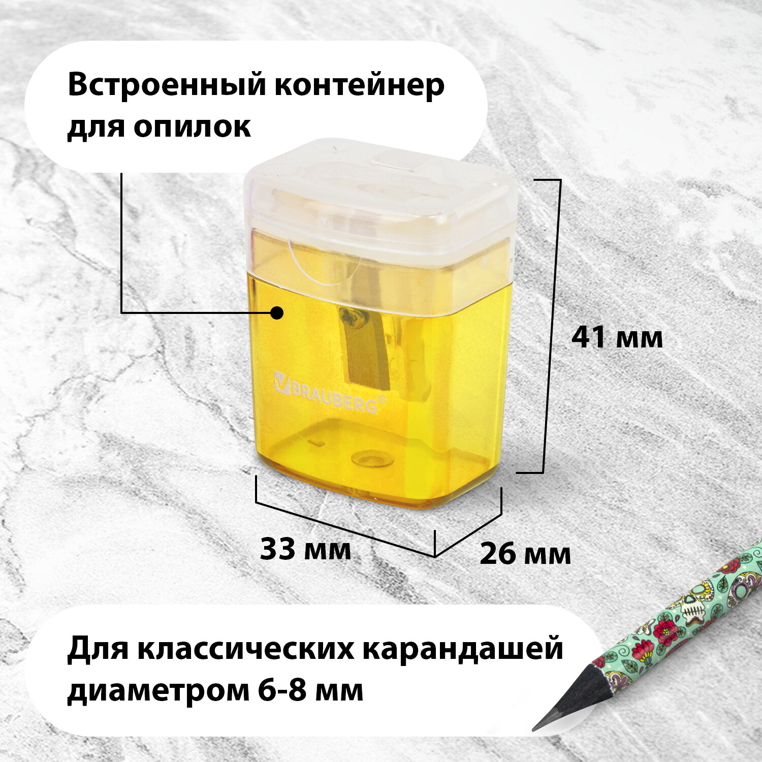 Точилка Brauberg 4 шт. - фото 3