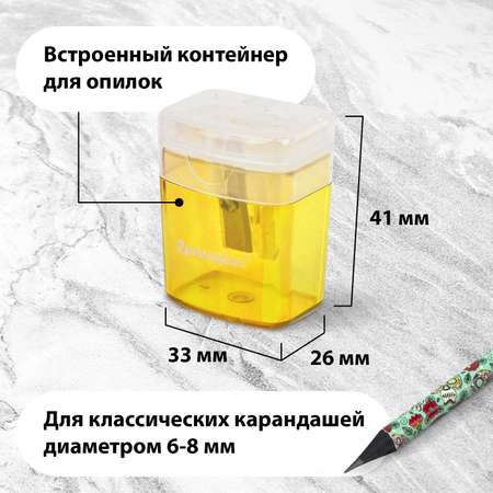 Точилка Brauberg 4 шт.