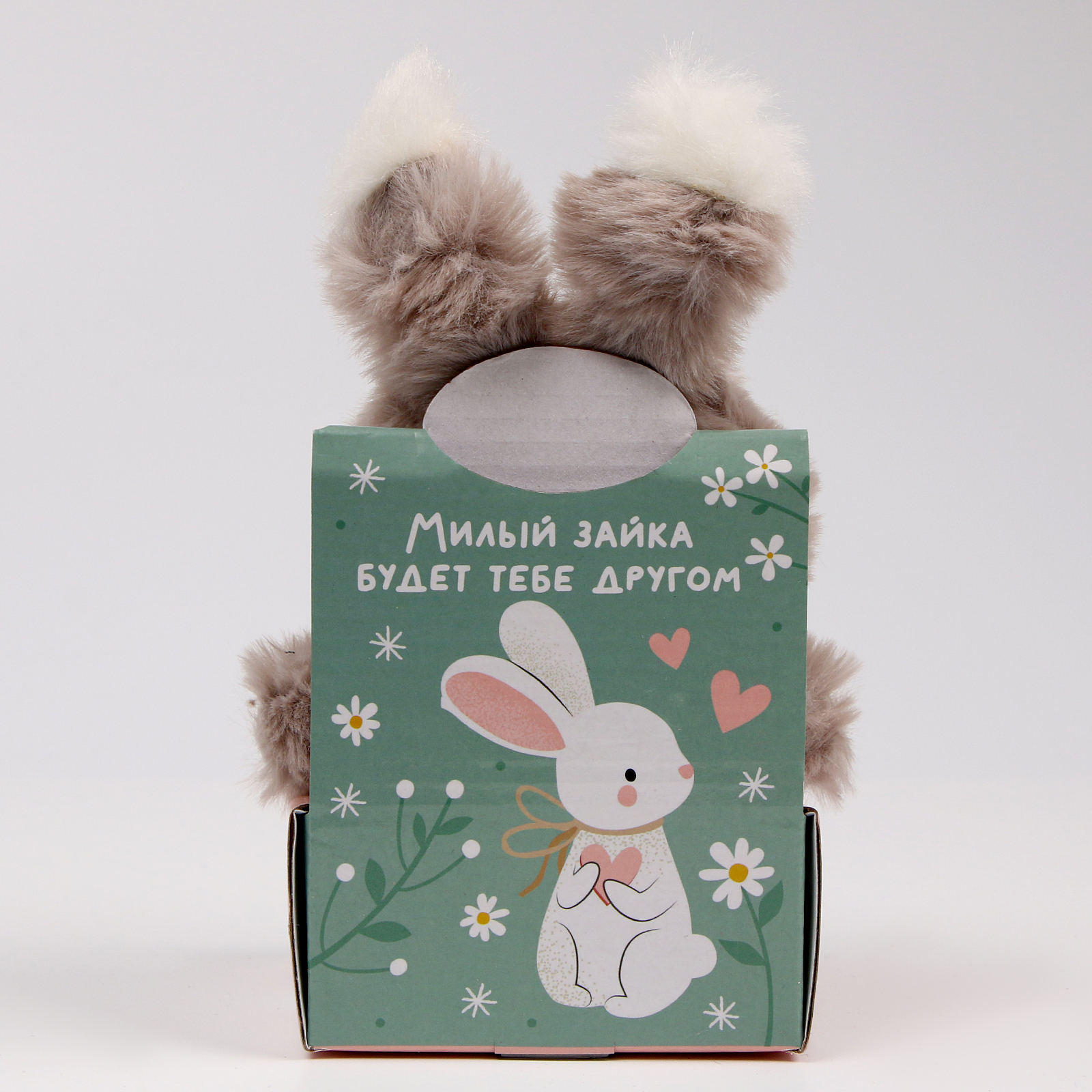 Мягкая игрушка Milo Toys Милашка - фото 5