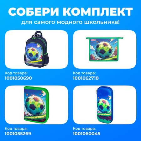 Рюкзак Пифагор