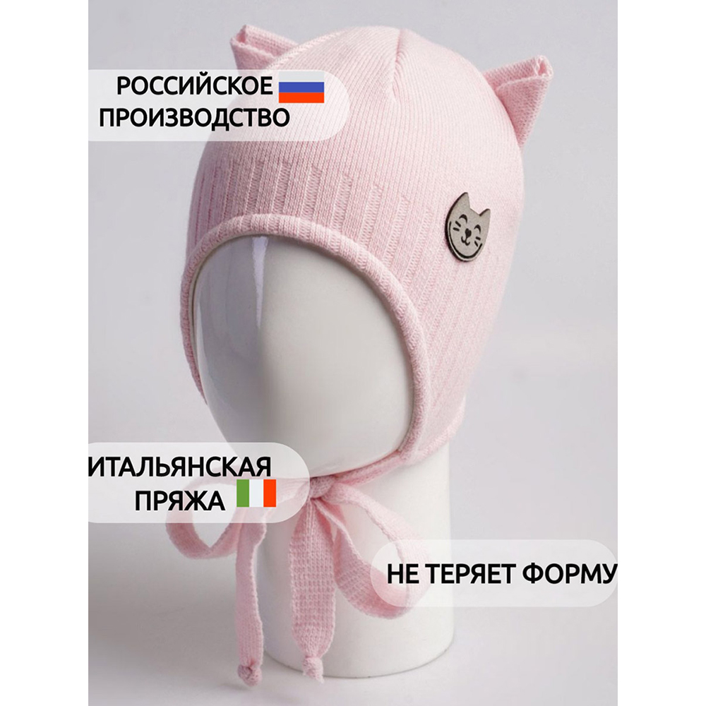 Шапка ПриКиндер D3-1925 Цвет: Розовый - фото 4