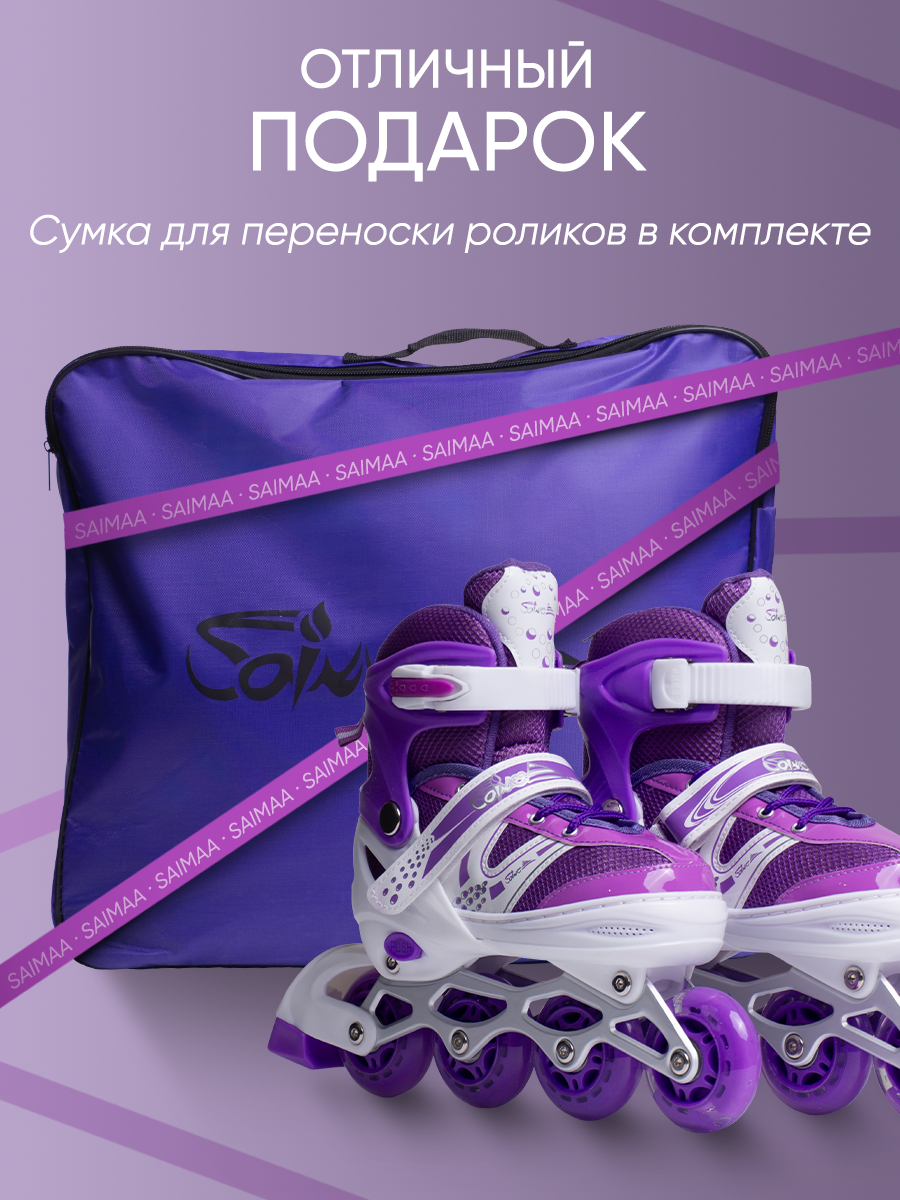 Роликовые коньки Saimaa XS 29-32 - фото 6