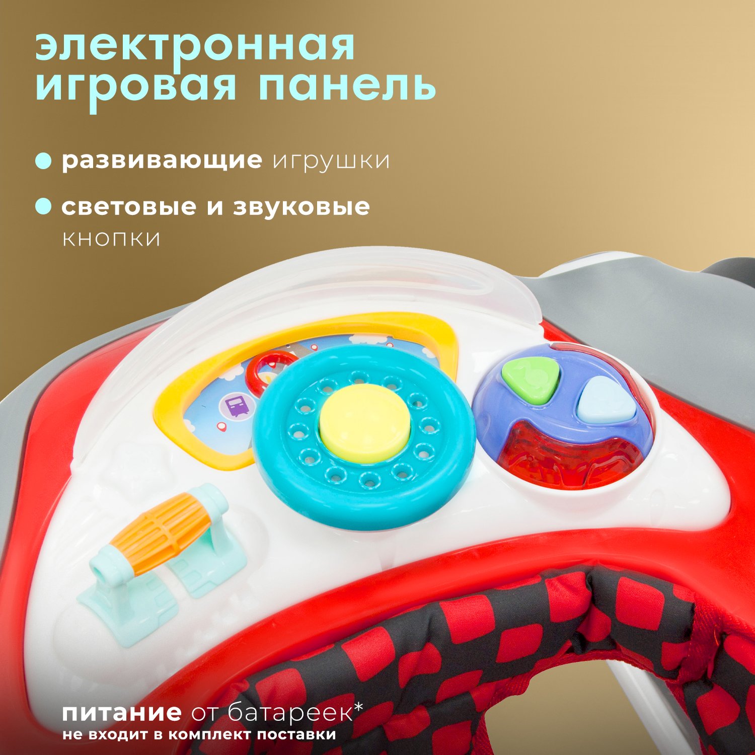 Ходунки Nuovita Corsa - фото 3