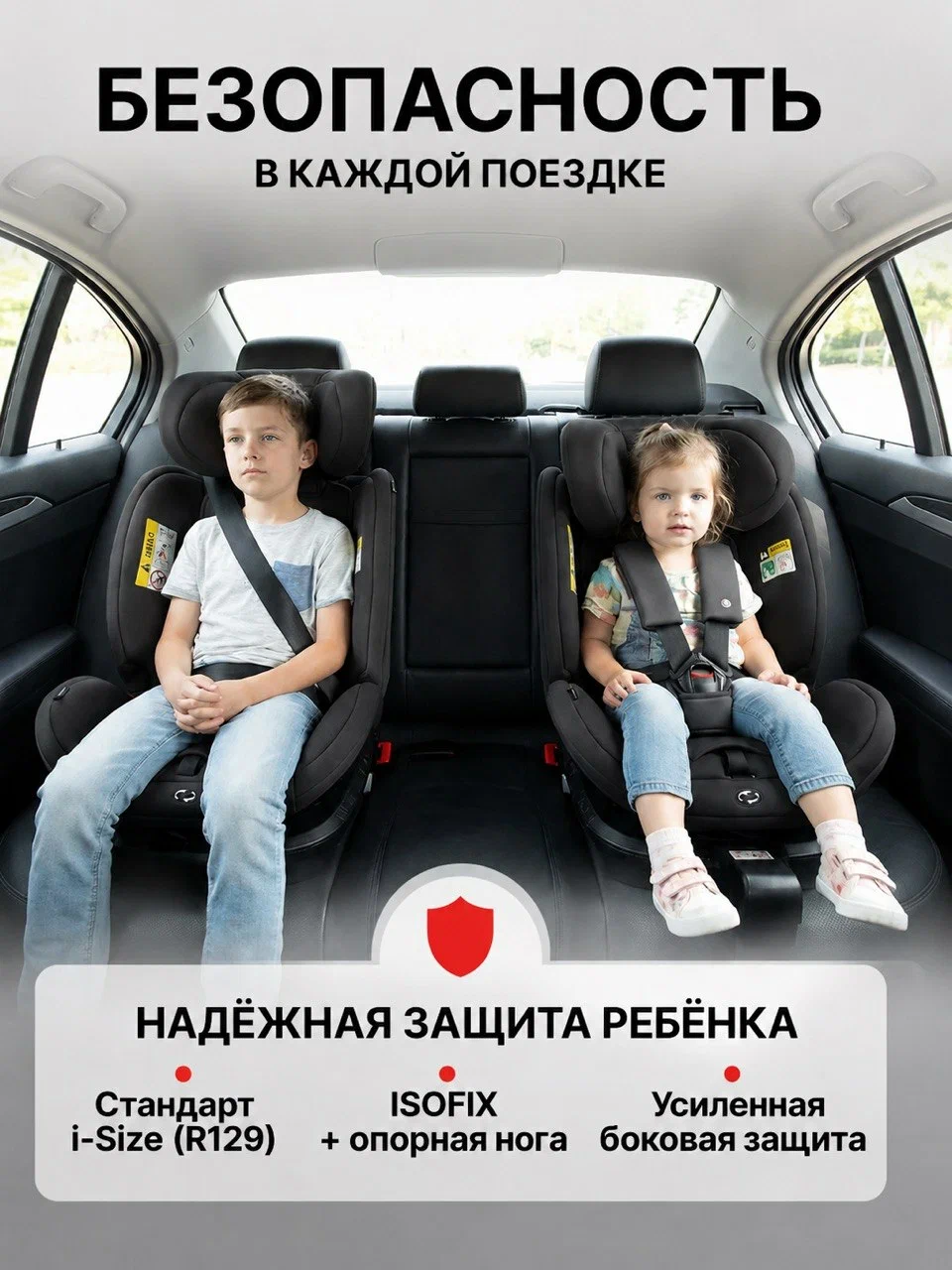 Автокресло agex Comfort i-Fix 360 Isofix 0+/1/2/3 (0-36 кг) черный - фото 3