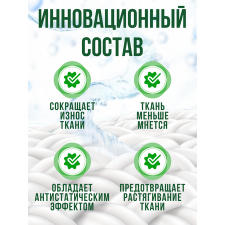Кондиционер GrePower Утренние цветы 3 л