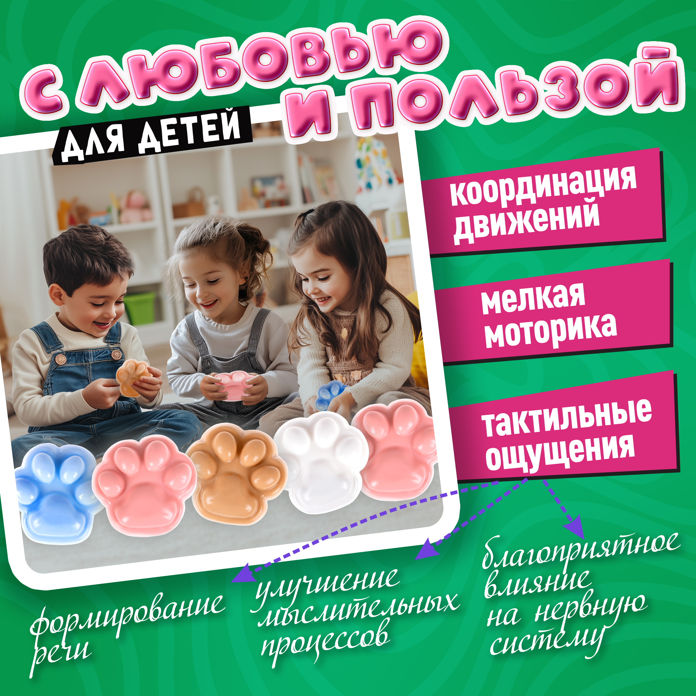Сквиш Крутой Замес - фото 4