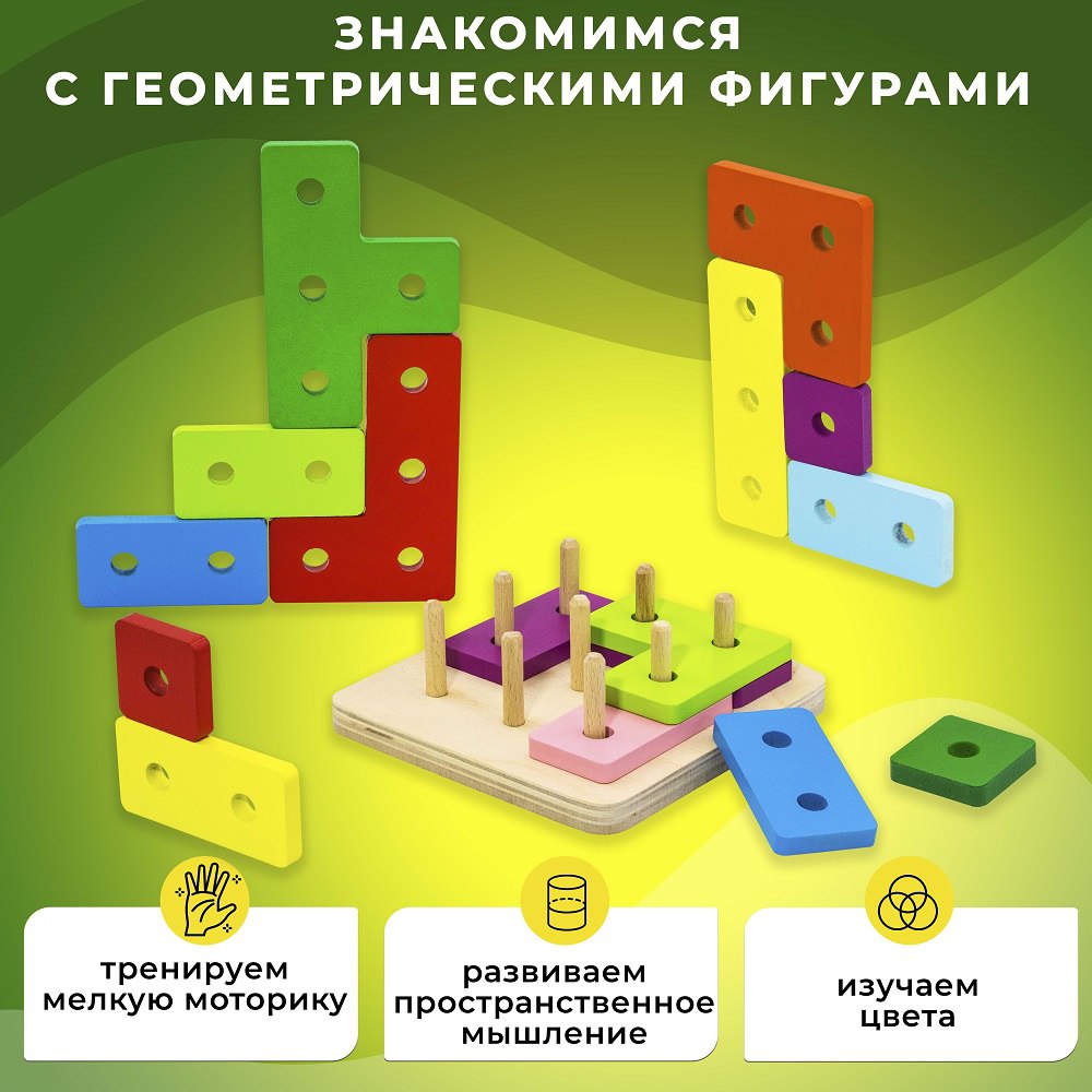 Игрушка Alatoys сортер Монтессори в ассортименте - фото 2