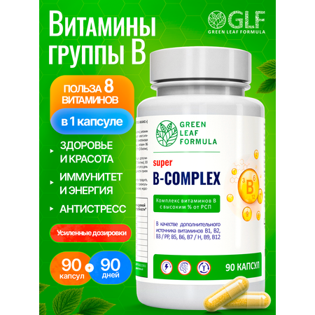 Витамины группы В Green Leaf Formula В-комплекс