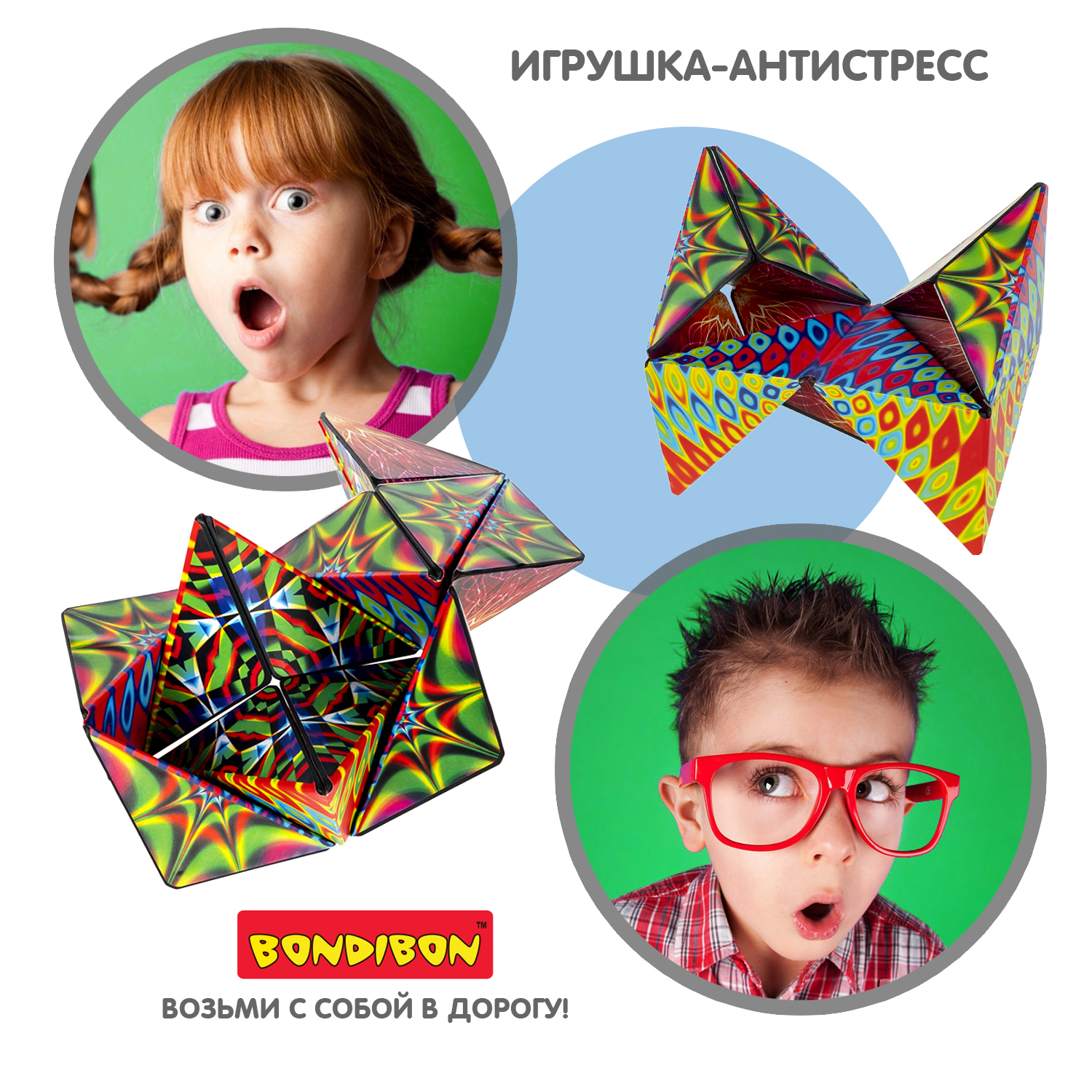 Настольная игра Bondibon головоломка 3D-Мистика - фото 8