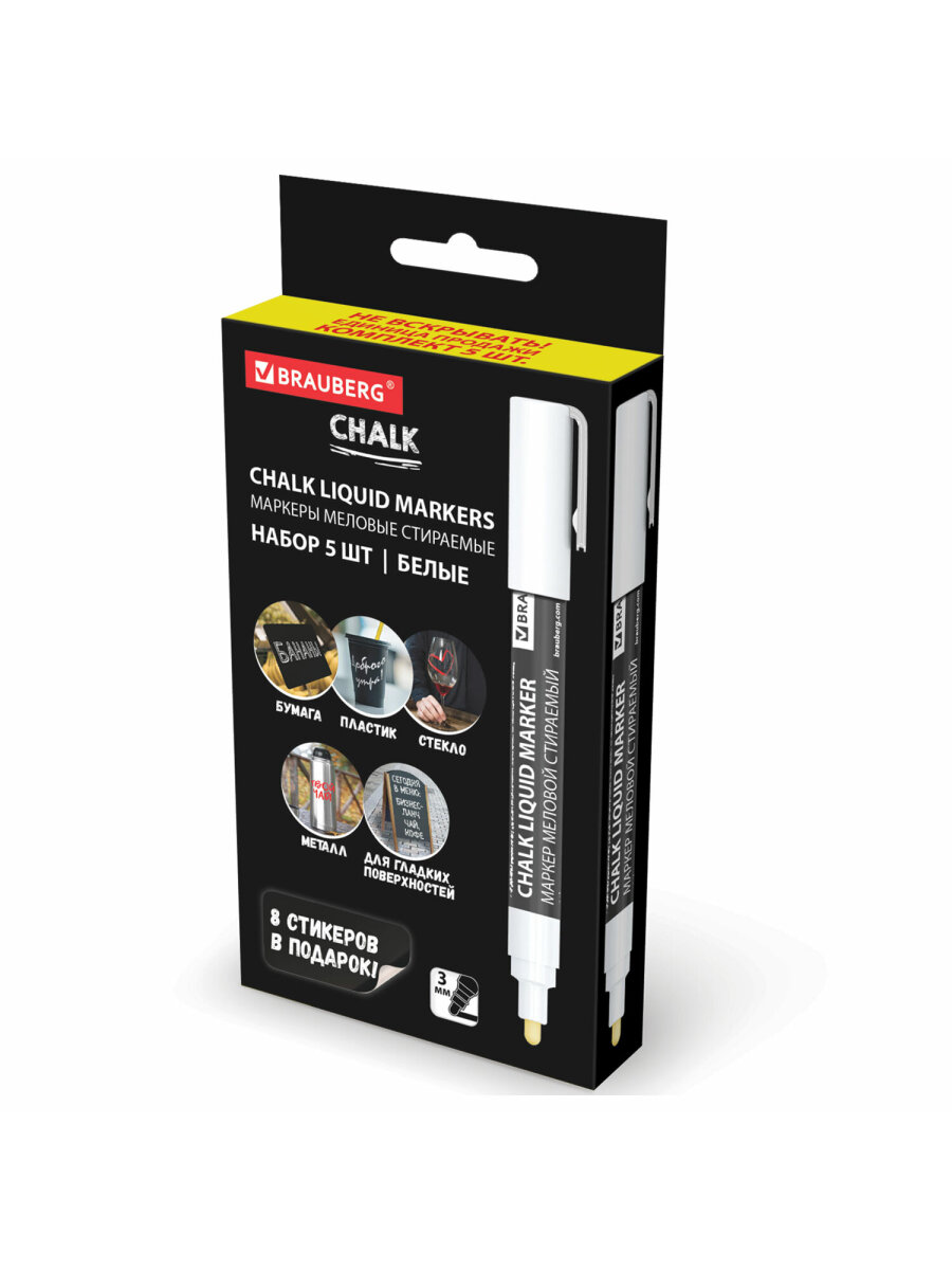 Маркеры Brauberg меловые 5 шт. - фото 4