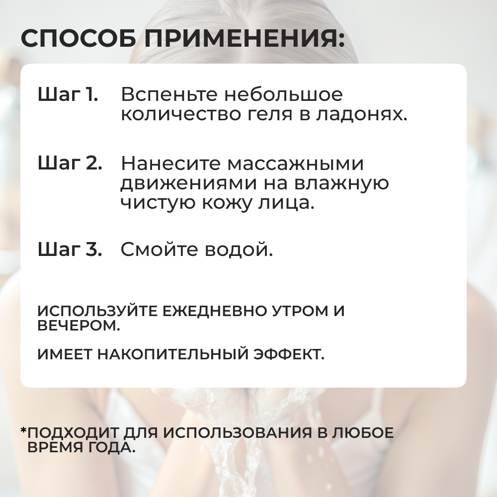 Гель Apich 150 мл - фото 10