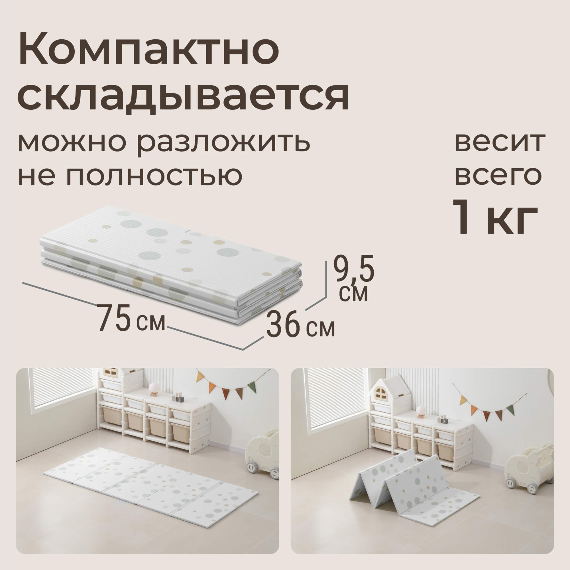 Детский складной коврик UNIX Kids Круги / Circles для ползания 150 x 180 см - фото 3