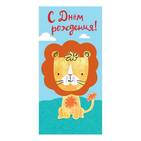 Конверт для денег АРТ Дизайн М Код У в ассортименте