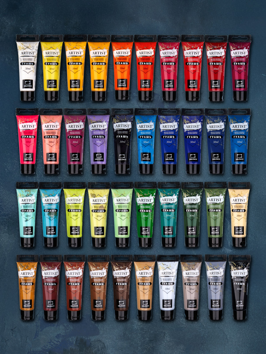 Краски гуашь Малевичъ - фото 8