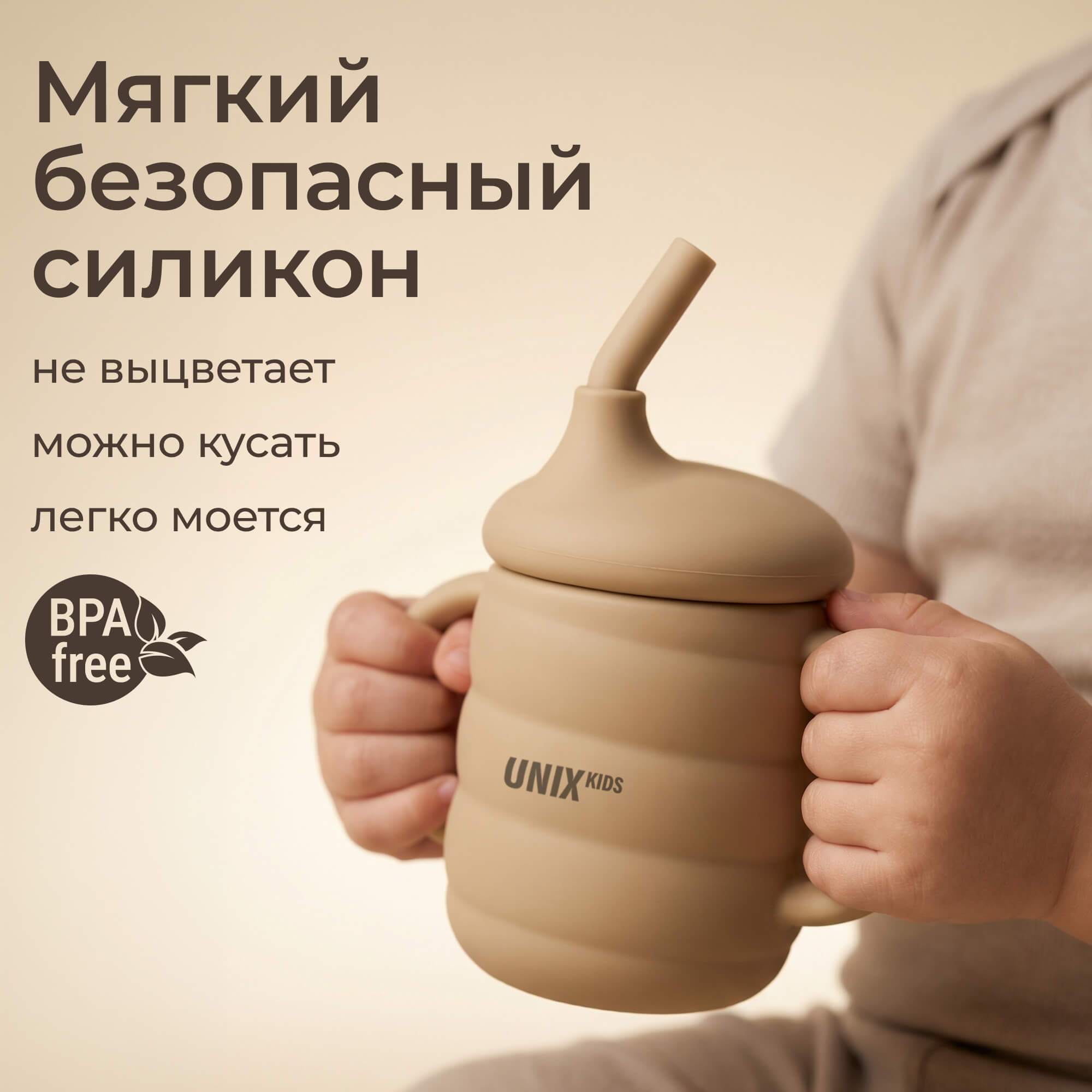 Набор посуды UNIX Kids для кормления Дино / Dino 9 предм. - фото 5