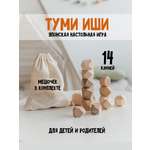 Настольная игра Машинки Туми Иши 14 штук
