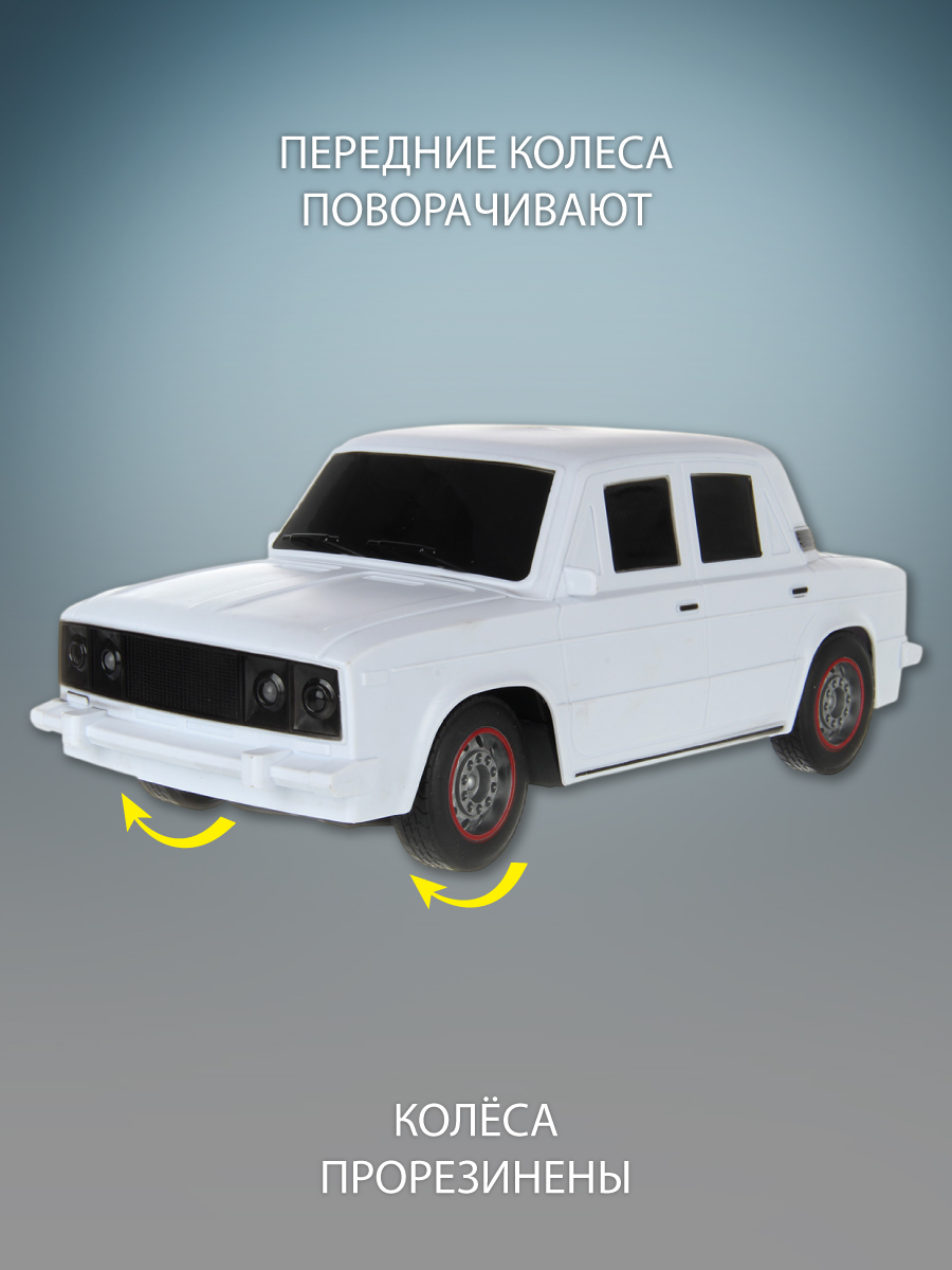 Автомобиль РУ Veld Co 1:12 - фото 3