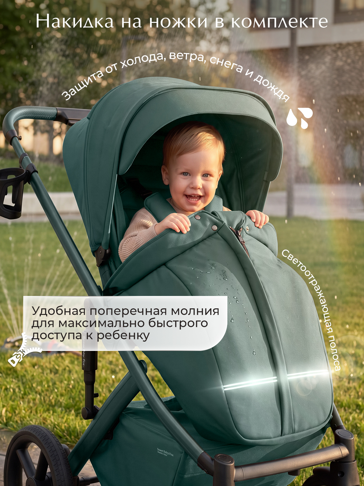 Коляска 2в1 Sweet Baby Dolce Emerald зеленый - фото 9