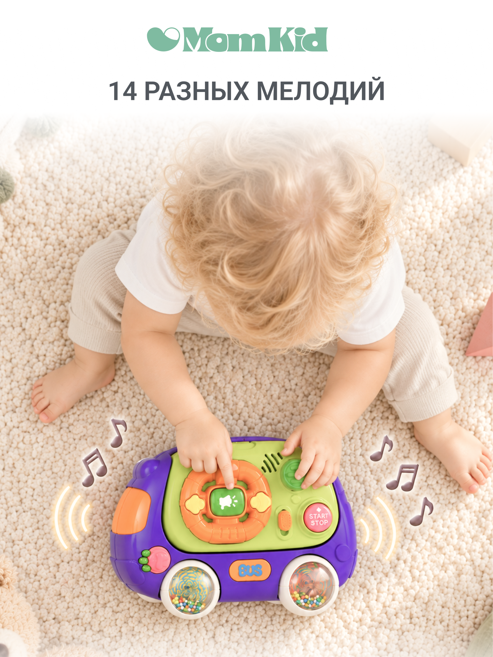 Автобус MomKid Бизиборд развивающий 8 в 1 MK-LBT-002 - фото 10