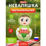 Игрушка STELLAR неваляшка