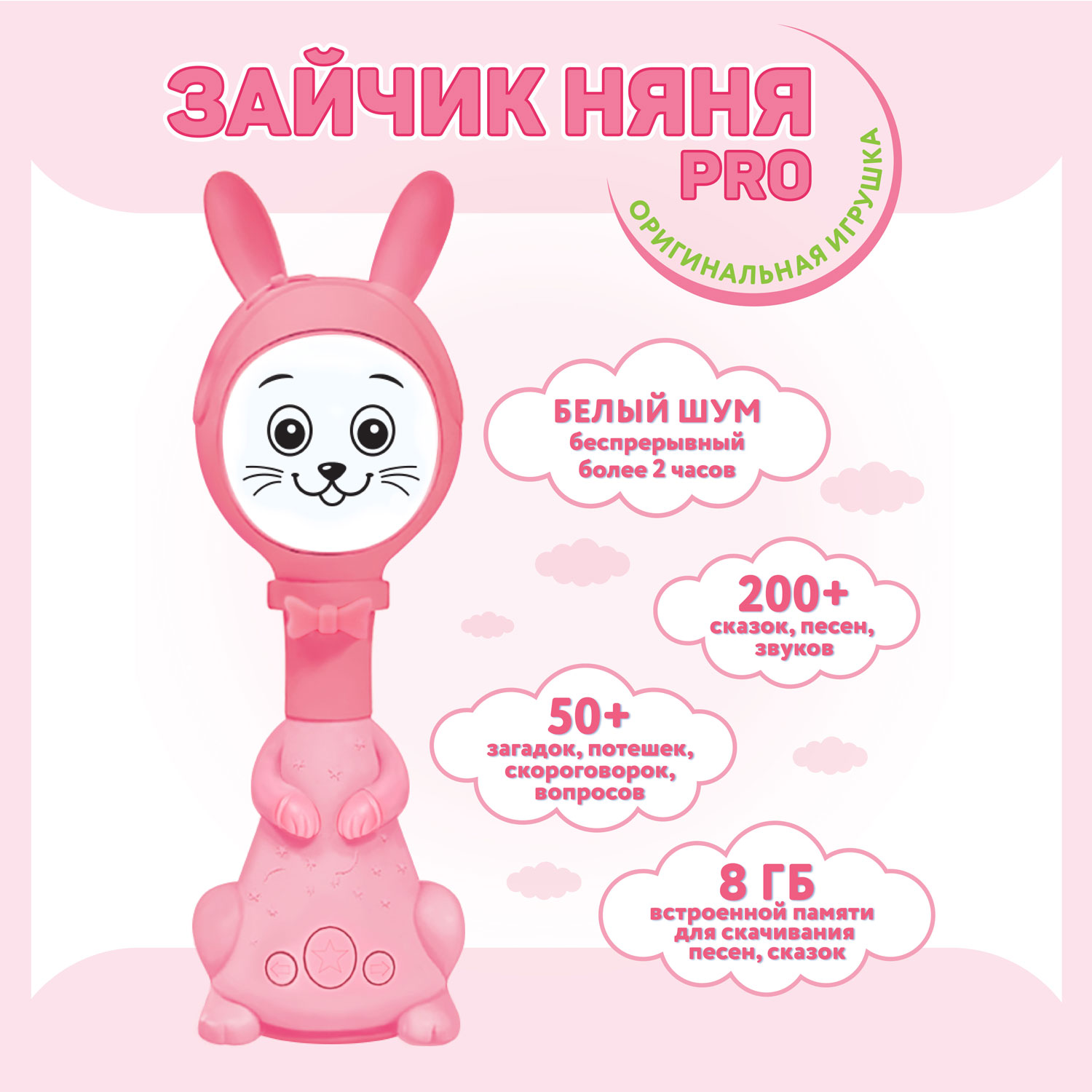 Игрушка BertToys погремушка - фото 2