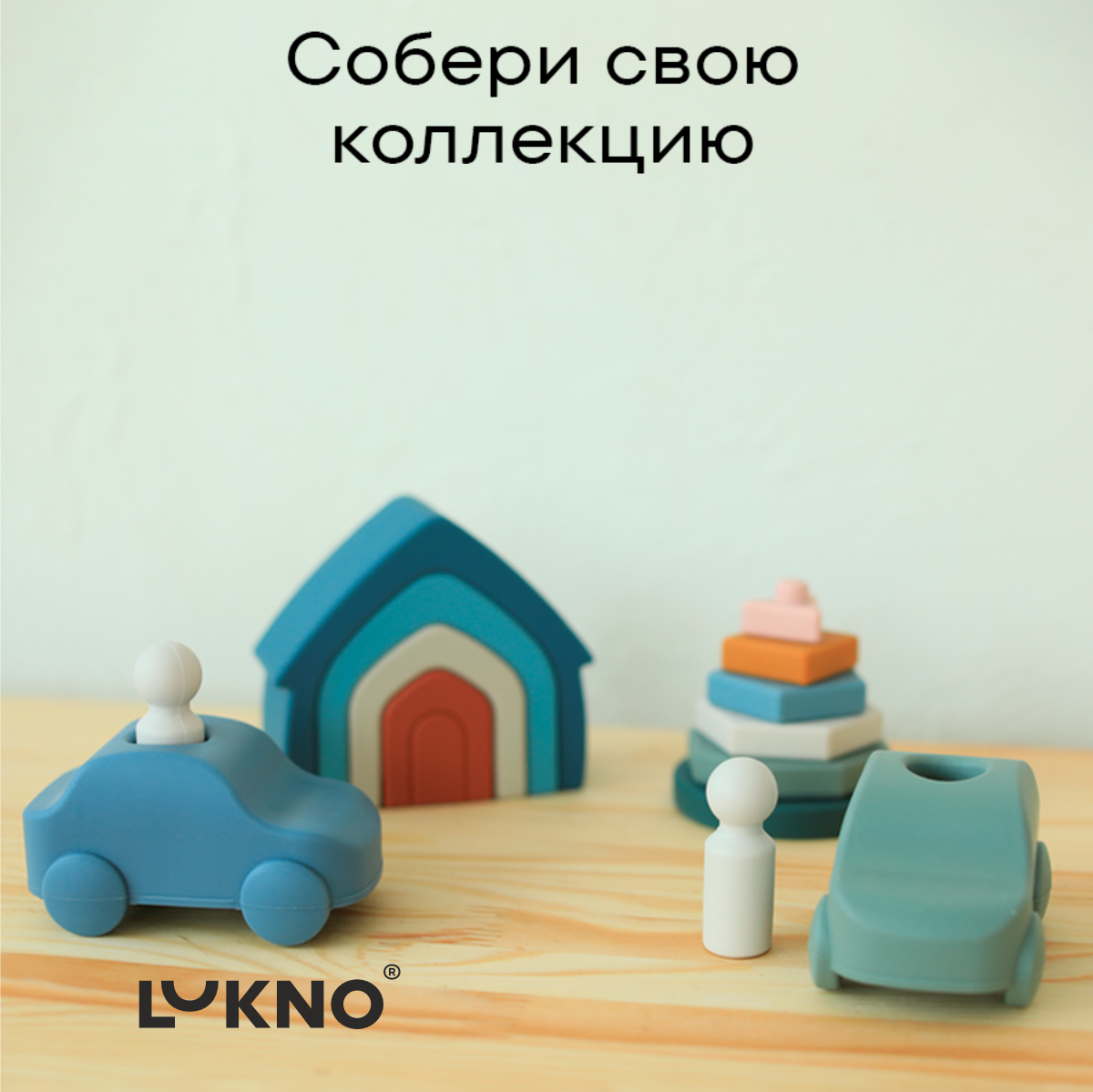 Игрушка LUKNO пирамидка - фото 6