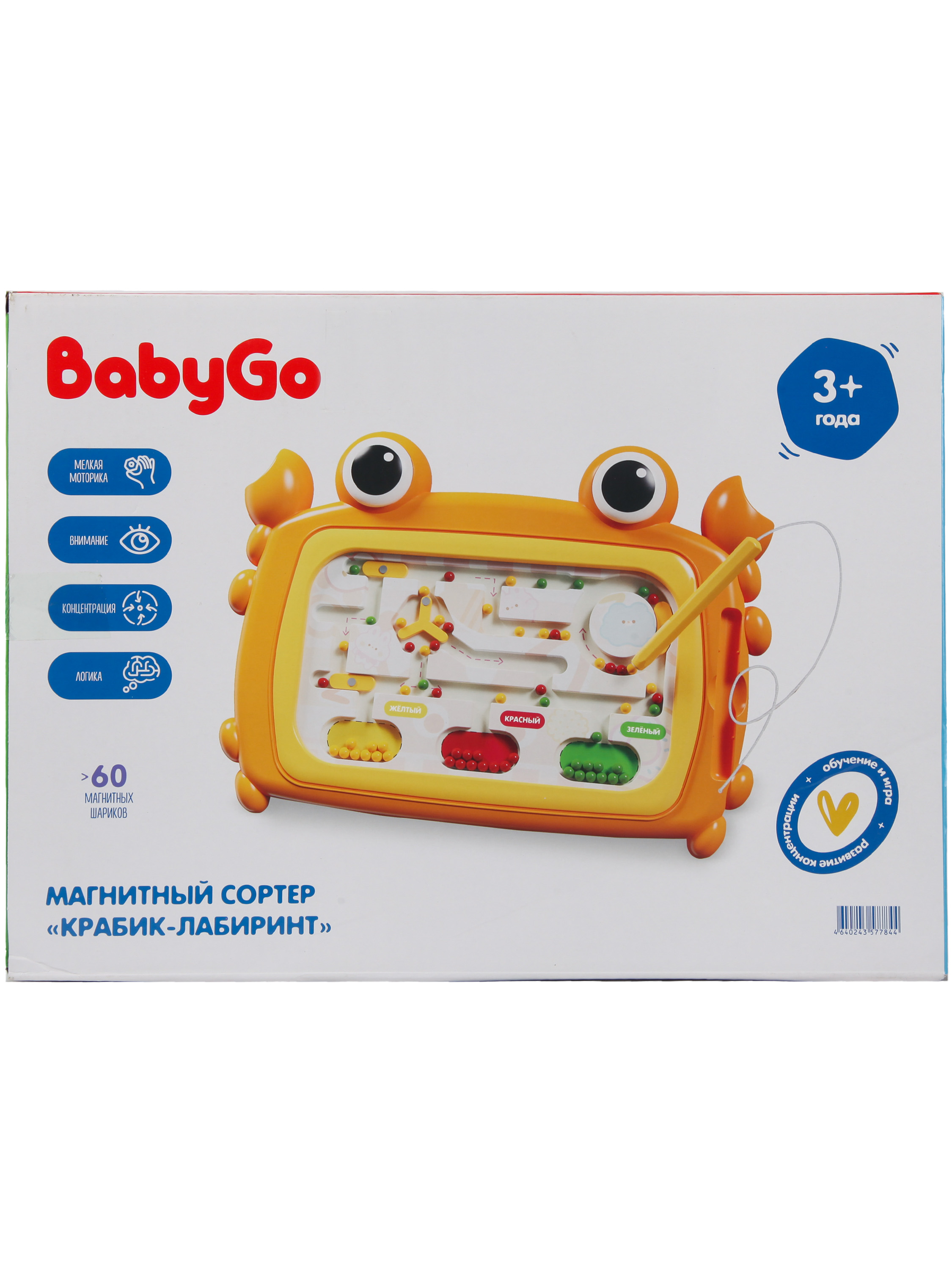 Игрушка BabyGo сортер Крабс - фото 6