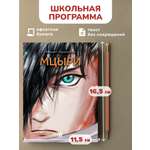 Мцыри Проспект Поэма