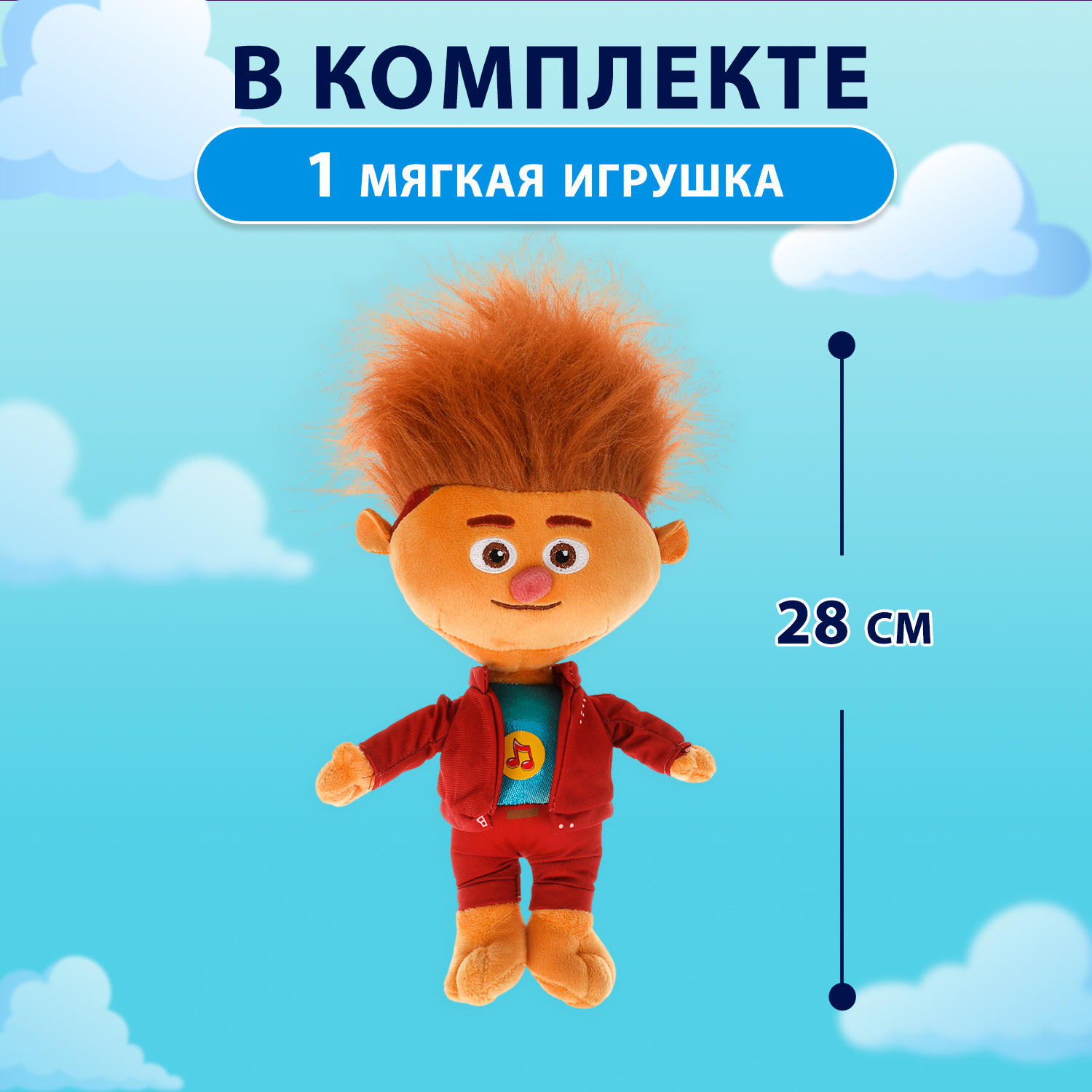 Мягкая игрушка Мульти Пульти - фото 2
