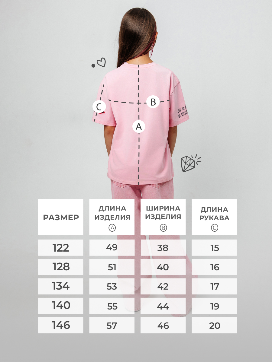 Футболка Селтекс Ю_ФК 54 - фото 6