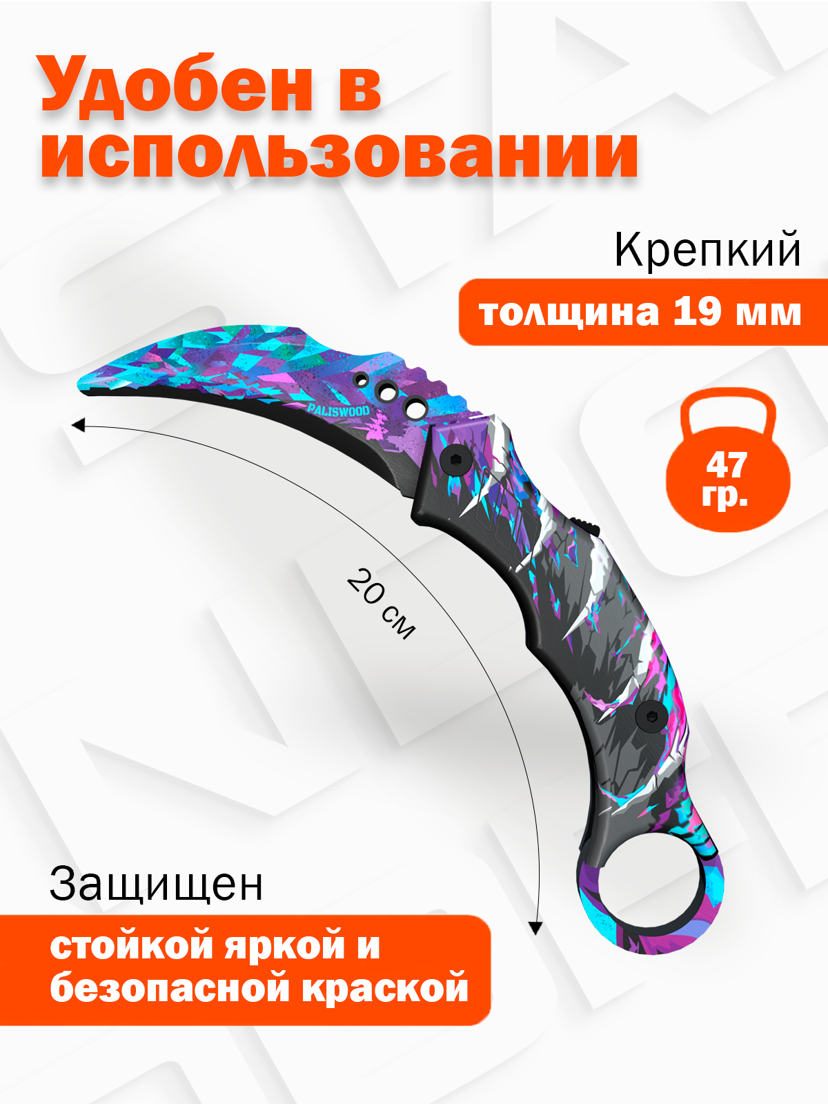 Нож PalisWood - фото 4