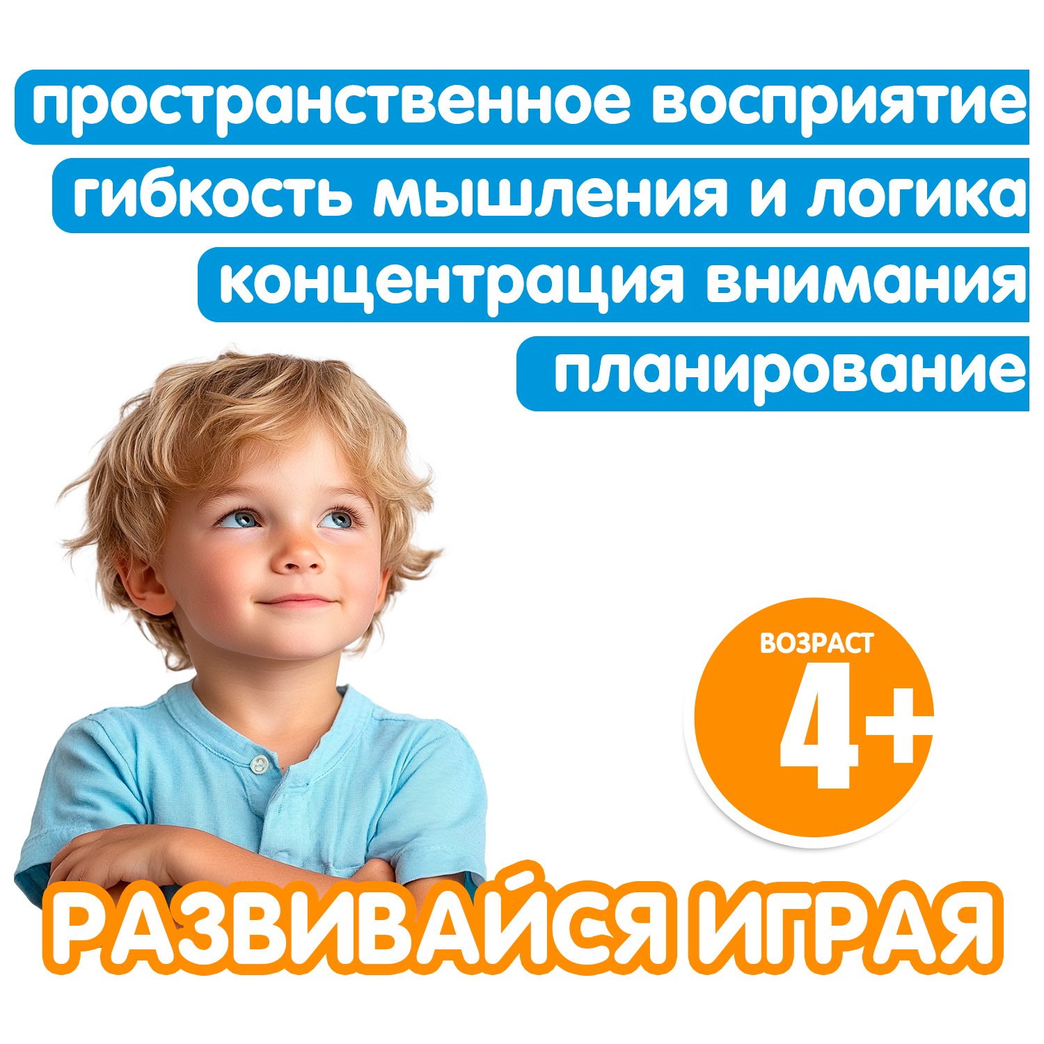 Настольная игра Bondibon ПРИКЛЮЧЕНИЯ ОСЬМИНОЖЕК - фото 5