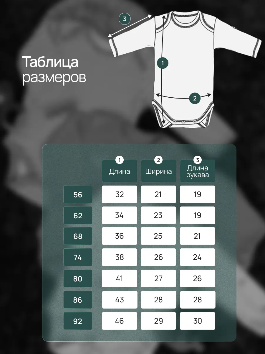Боди 3 шт Супер Пупс нбр/3пр/бд/sk20/полоска/дино - фото 11