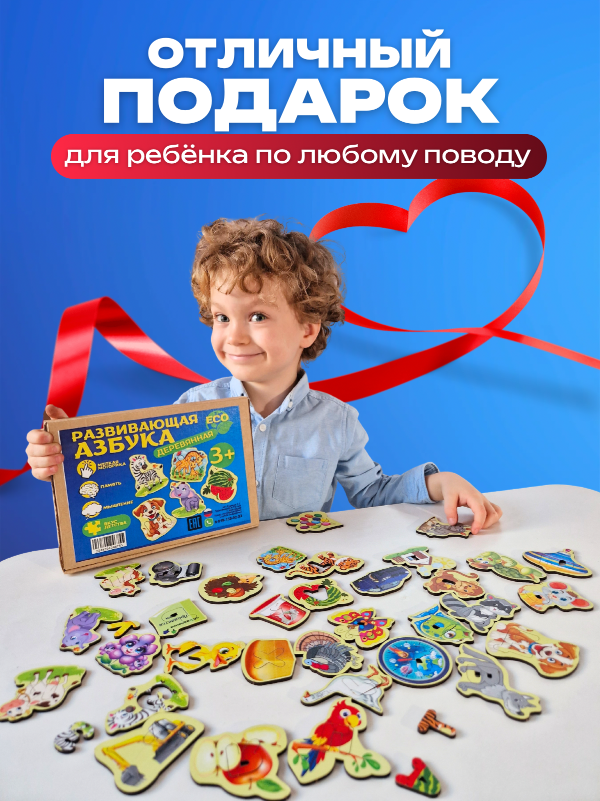 Пазл BKYC Детства деревянный - фото 10