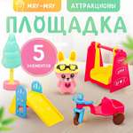 Игровой набор SHARKTOYS Мяу-мяу: Детская площадка
