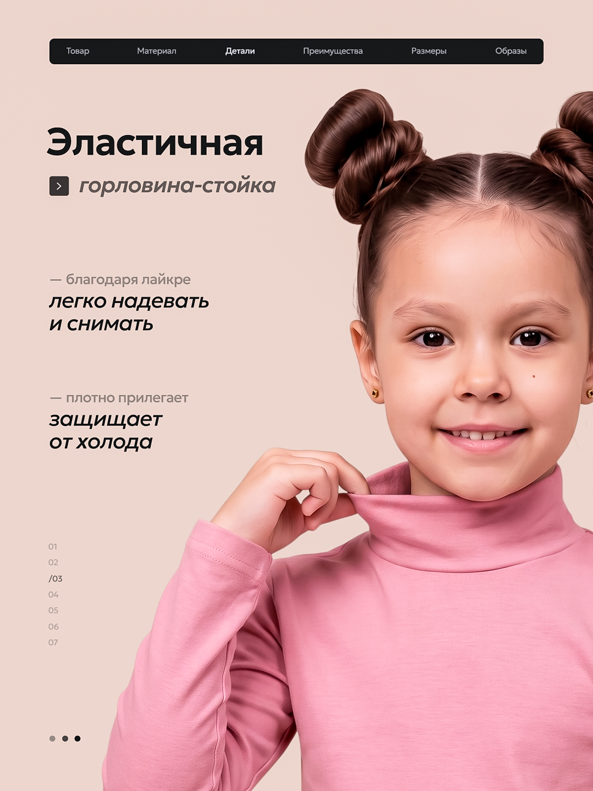 Водолазка Volpacchiotto WD500PR - фото 8