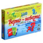 Настольная игра Sima-Land Викторина
