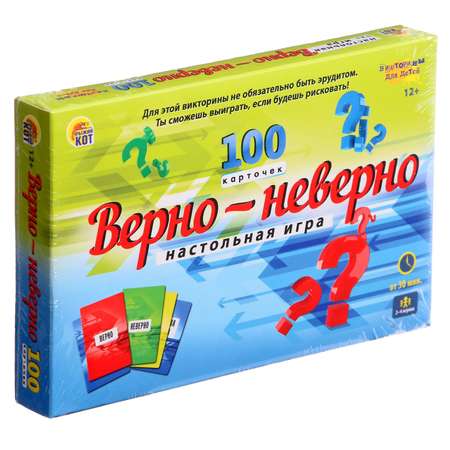 Настольная игра Sima-Land Викторина