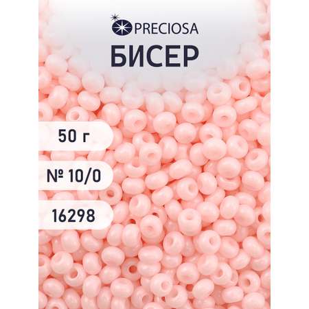 Набор для творчества Preciosa бисер