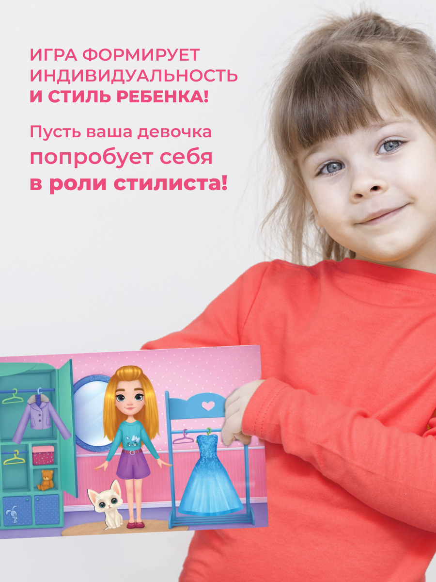 Настольная игра Дрофа-Медиа - фото 6