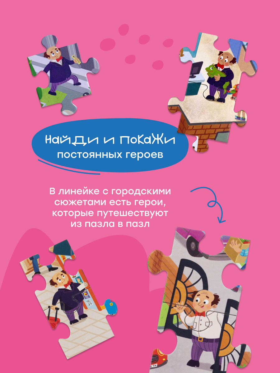 Пазл Харди Гарди классический - фото 12