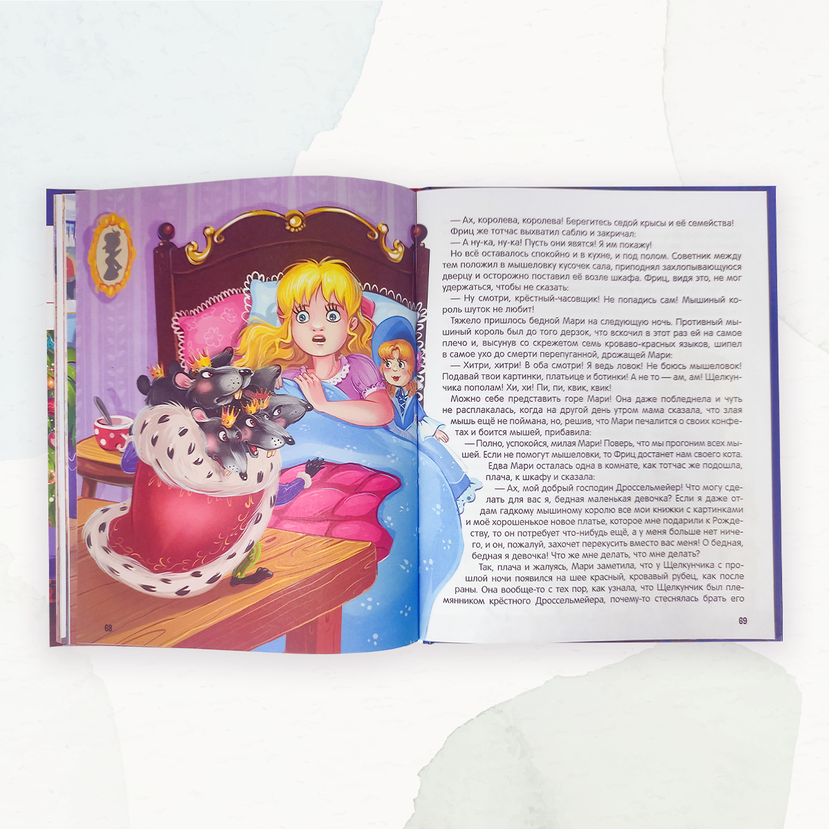 Детская книга Malamalama Сказка Щелкунчик и Мышиный король - фото 5
