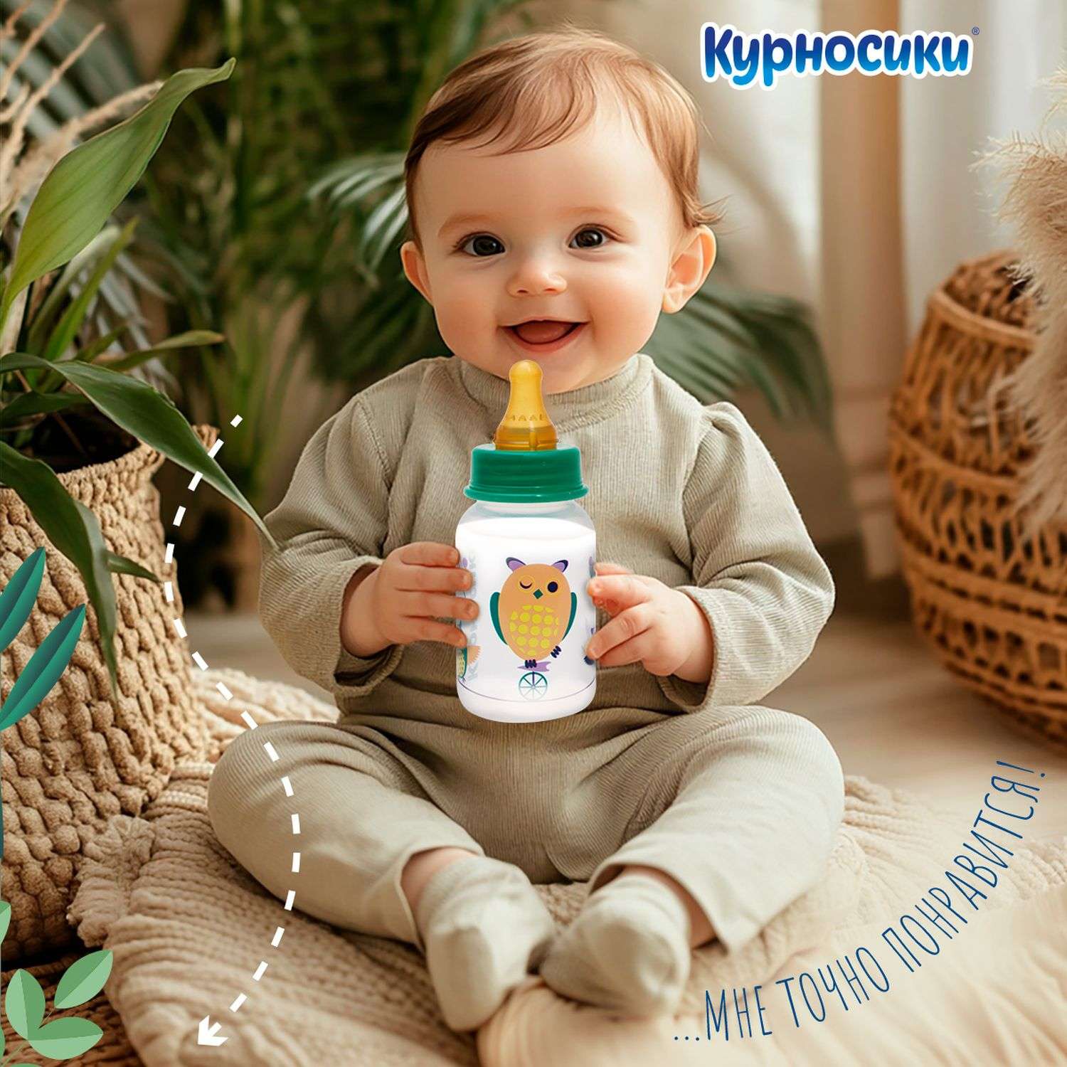 Соска Курносики латекс (для густых жидкостей) 2 шт. - фото 10