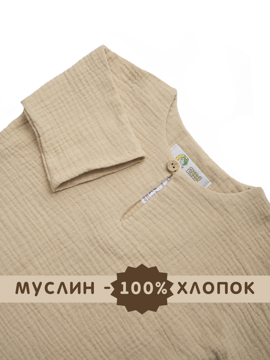 Комплект СОННЫЙ ГНОМИК К4020/45 - фото 6